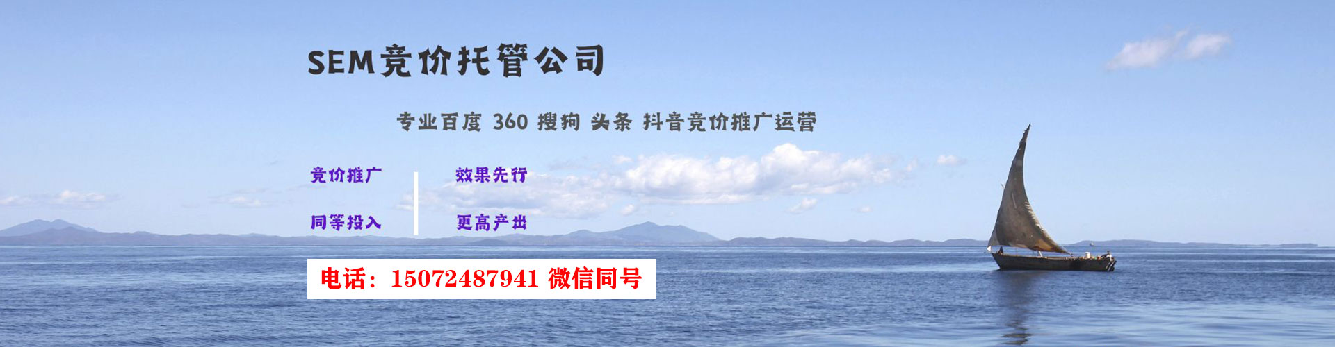 中正信息流优化师