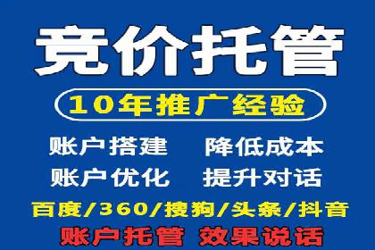 百度竞价推广在医疗行业的赚钱实践